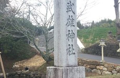 Takeo Shrine