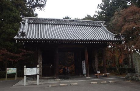 Negoroji Temple