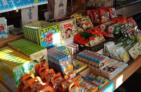Michi-no-Eki Konanrakuyu