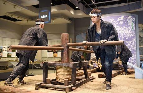 Takamatsu Museum of History and Folklore