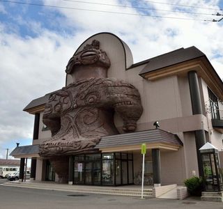 Kizukuri Station