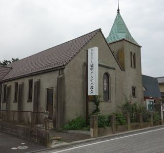 Tsuchiura St. Barnabas Church