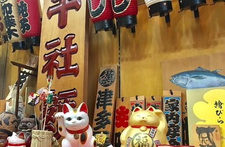 Tsukiji Tsutaya Shouten