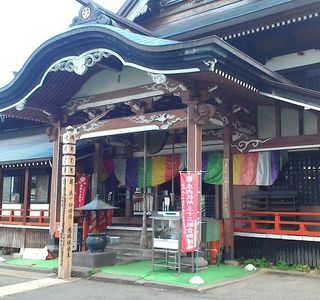 Dainichibo Temple