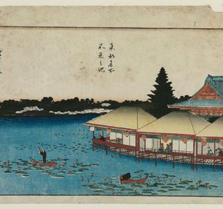 Kaibami no Ike Pond
