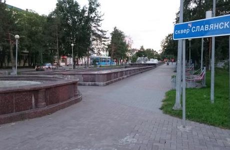 Slavyanskiy Park