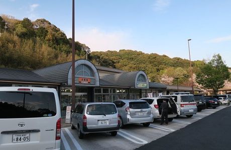 Akatsuka Parking Area Inbound