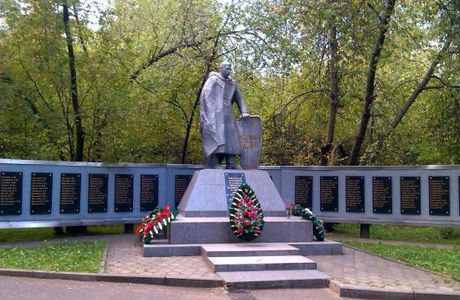 Memorial to Those Who Died For Motherland