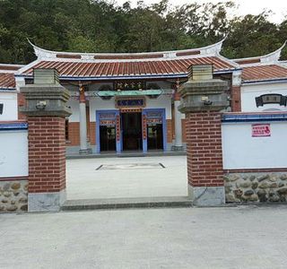 Hakka Residence