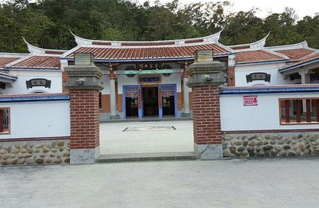 Hakka Residence