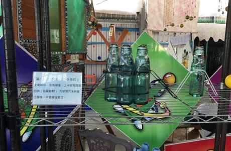 Dapunei Marble Soda Museum