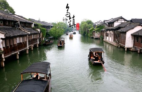 Wuzhen Water Town