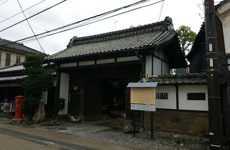 Okada Memorial Museum - Daikan Yashiki