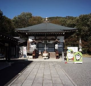 Mikamo Fudoson Temple