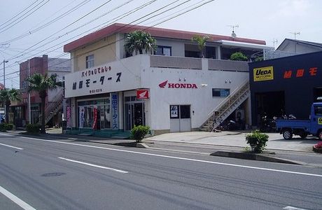 Ueda Motors