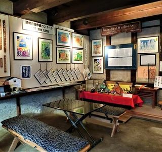 Yamamoto Yuzo Memorial Museum