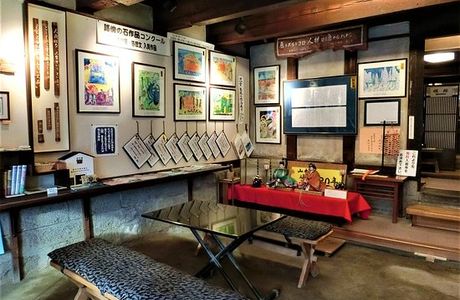 Yamamoto Yuzo Memorial Museum