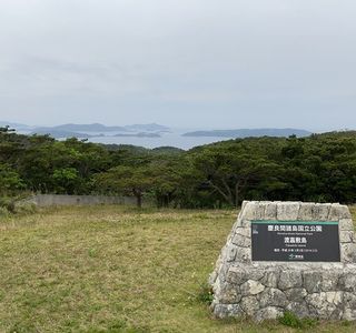 West Observatory