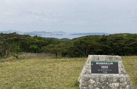West Observatory