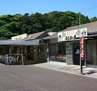 Tosashimizu Mejika Village Michi-no-Eki