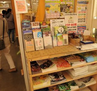 Michi no Eki Toyako