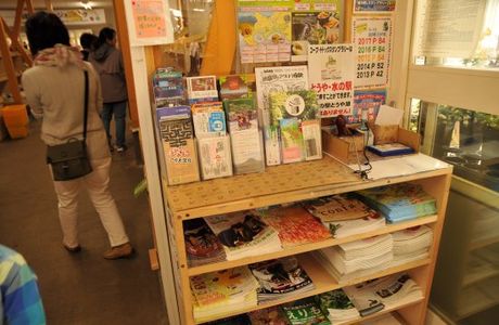 Michi no Eki Toyako