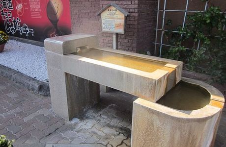 Kenshoku Hand Bath