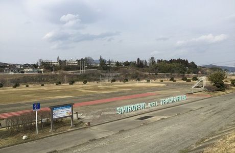 Shiroishigawa Ryokuchi Park Athletic Field