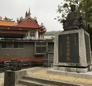 Miaoli Yimin Temple
