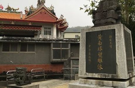 Miaoli Yimin Temple
