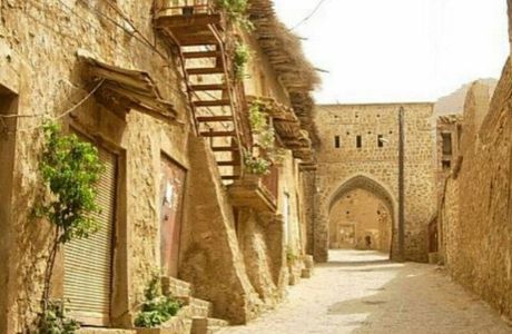 Qalat Village