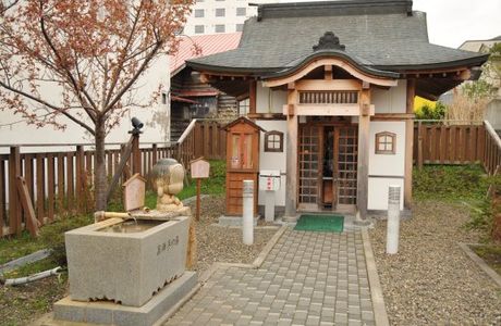 Yakushi no Yu