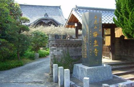 Baikakuji Temple