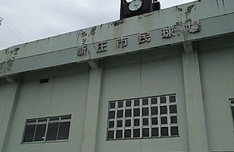 Shinjo Municipal Stadium