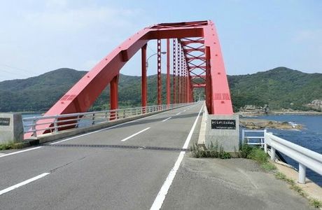 Kashiragashima Ohashi Bridge