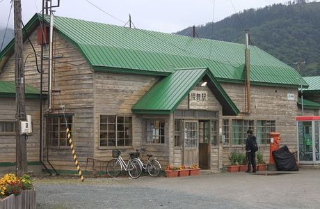 Yagatame Station