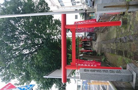 Raiden Inari Shrine