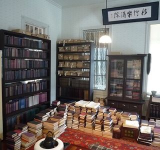 Soseki Sanbo Memorial Museum