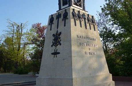 Kazarskiy and Mercury Brig Seamen Memorial