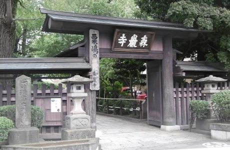 Shingenji Temple