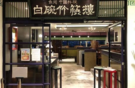 Tamagawa Takashimaya