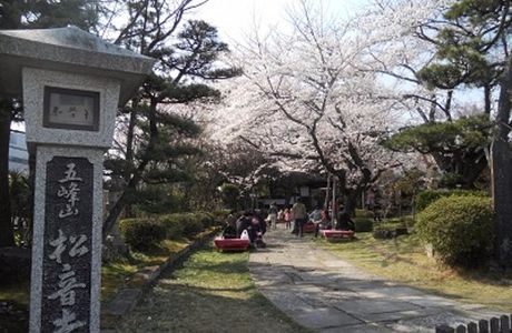 Shoon-ji Temple