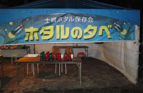 Choyo Park