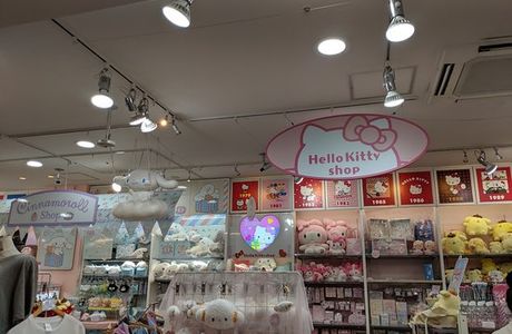 Kiddy Land Harajuku