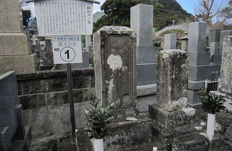 Inadatera Temple
