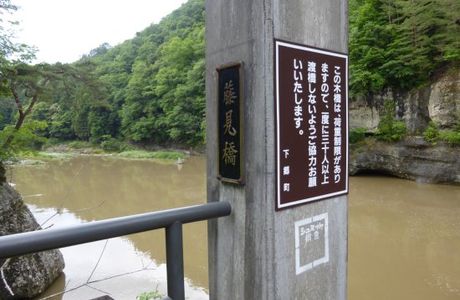 Sarugakudaichi