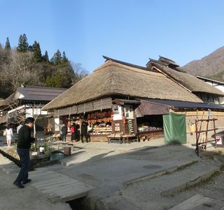 Honke Kanoya