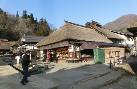 Honke Kanoya