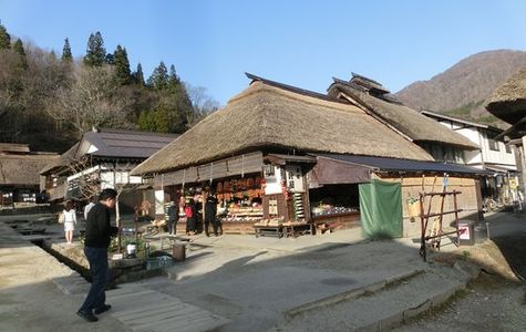 Honke Kanoya 1