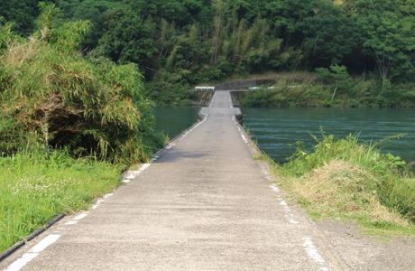 Takase Submersible Bridge